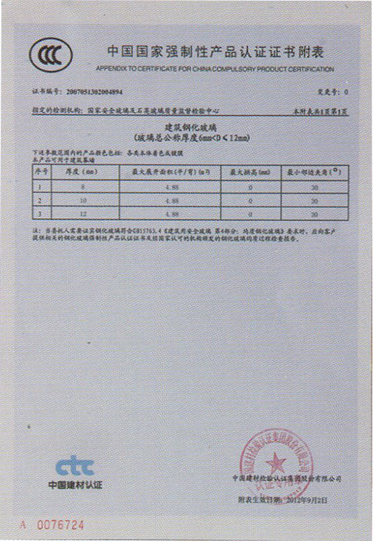 蘇州午夜福利免费看