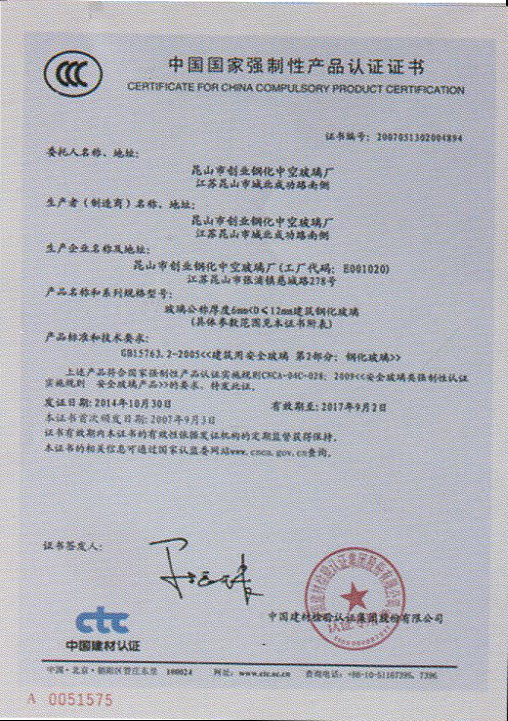 昆山午夜看片福利